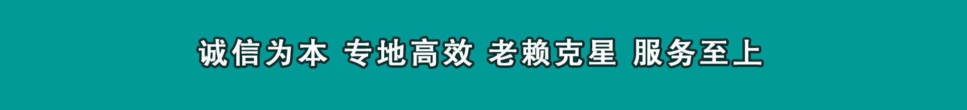 孝南要钱公司