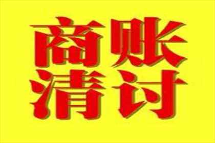 如何收回别人所欠的20000元债务？